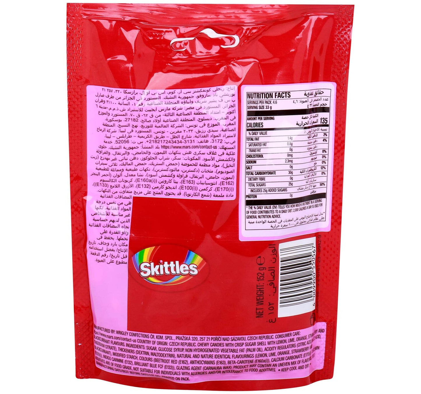 Skittles Fruits Bag 152 g