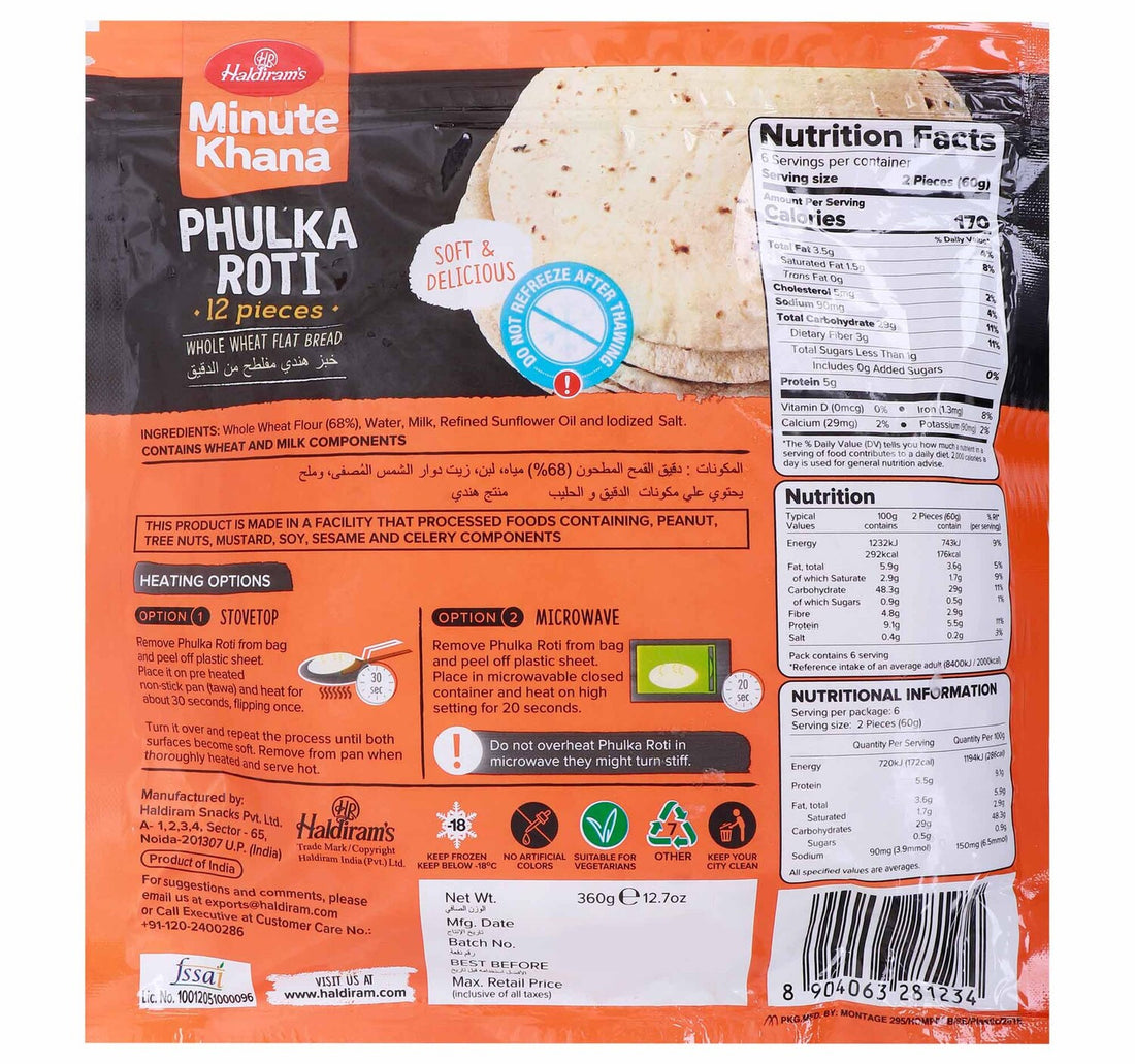 Haldiram's Phulka Roti 12 pcs 360 g