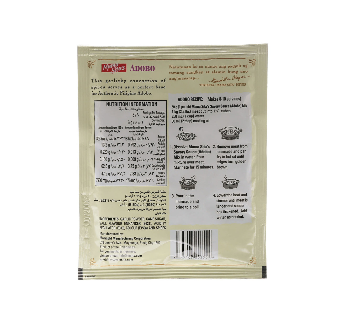 Mama Sita's Savory Sauce Mix (Adobo) 50 g