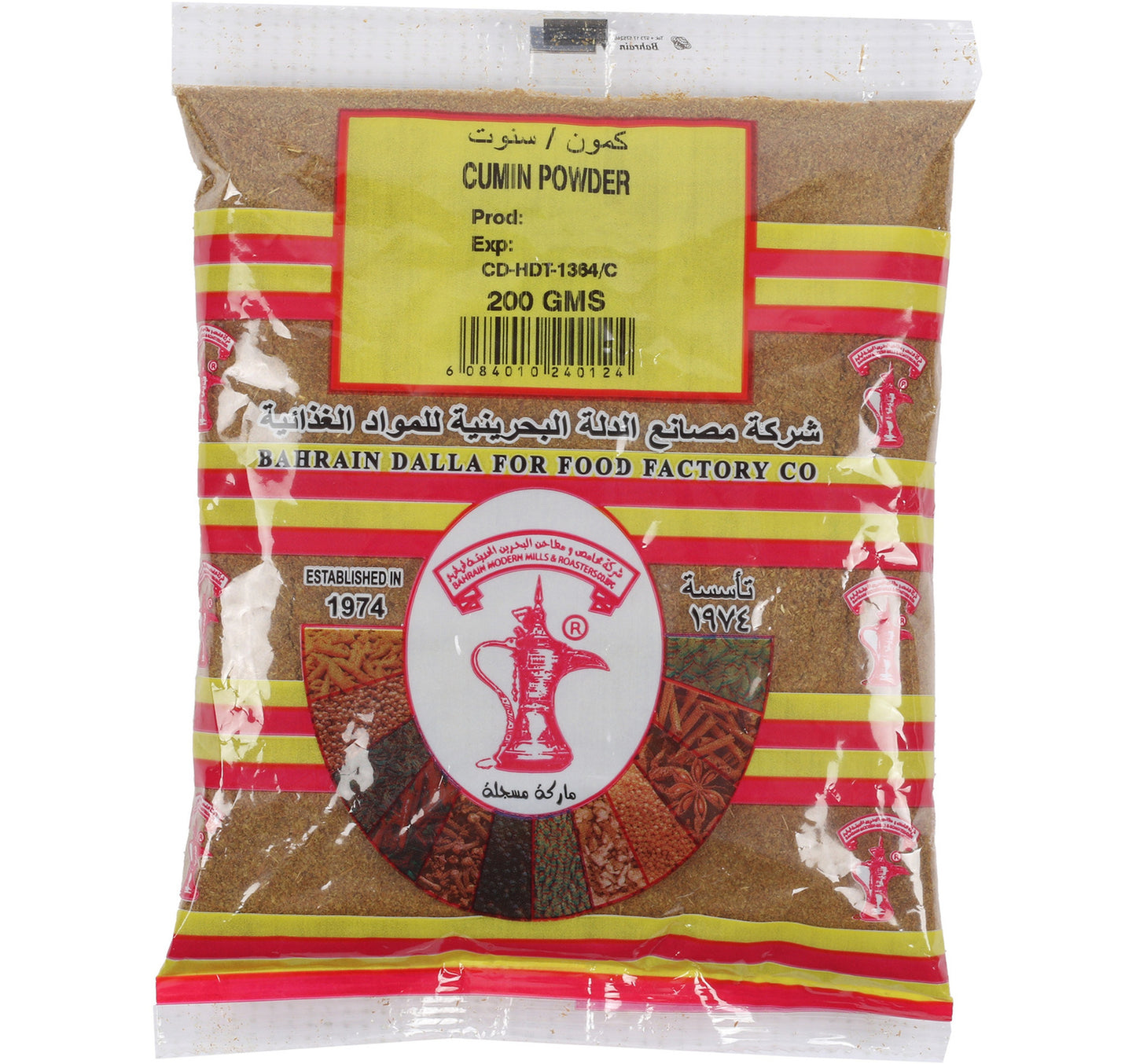 Budallah Cumin Powder Packet 200 g