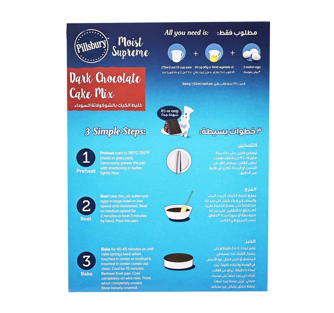Pillsbury Cake Mix Dark Chocolate Value Pack 2 x 485 g