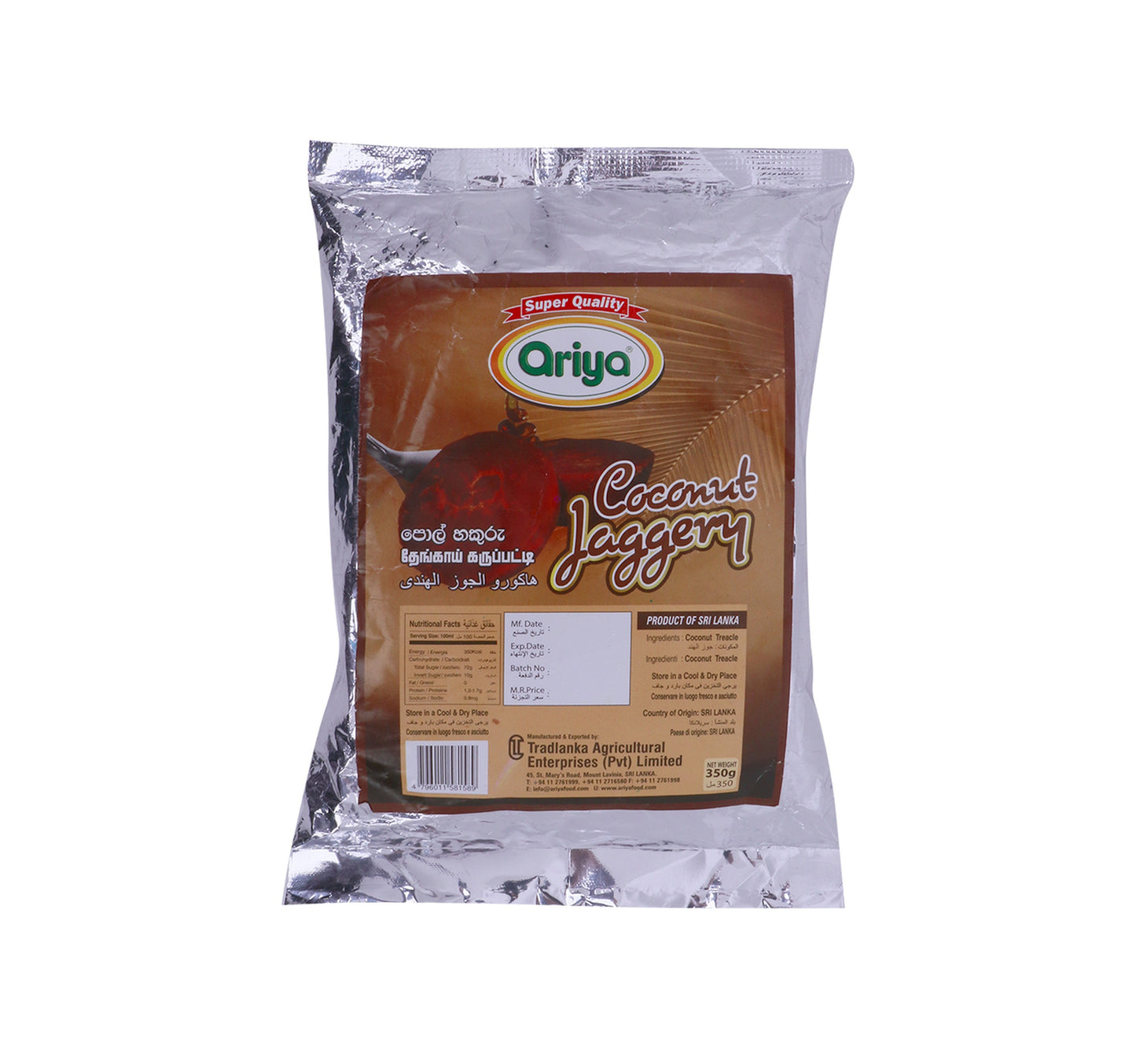 Ariya Coconut Jaggery 350 g