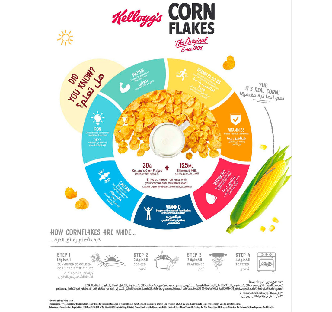 Kellogg's Corn Flakes The Original 375 g