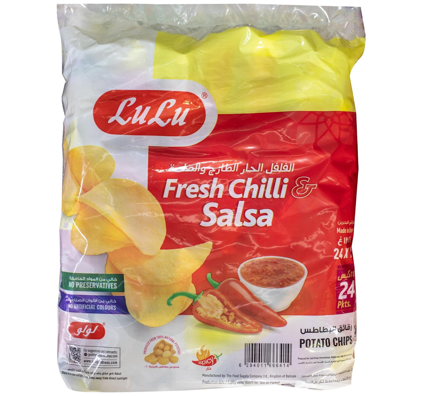 LuLu Chilli & Salsa Potato Chips 24 x 13 g