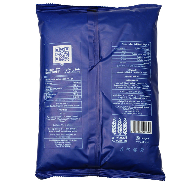 Al Matahin Jereesh 1 kg