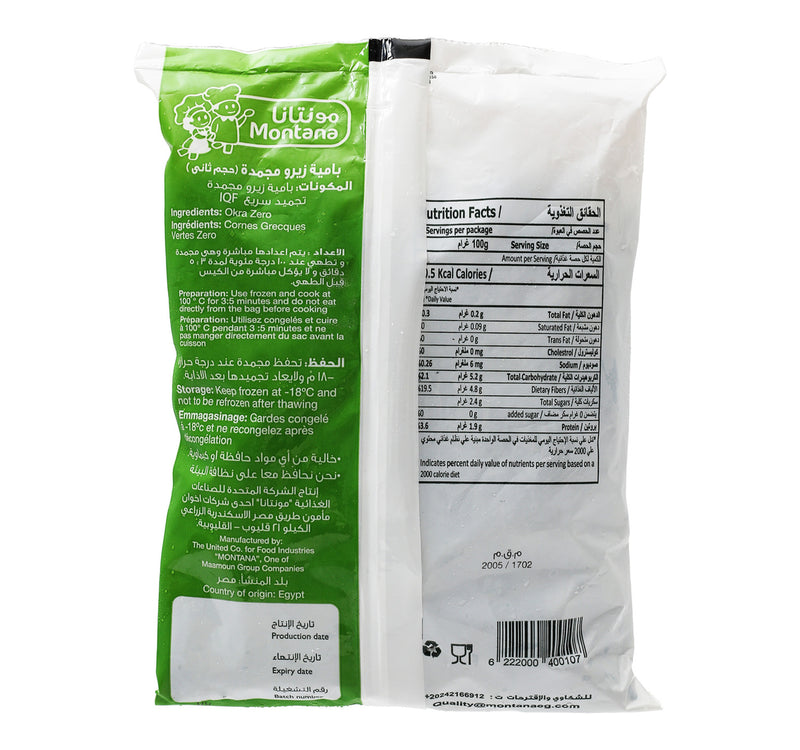 Montana Okra 400 g