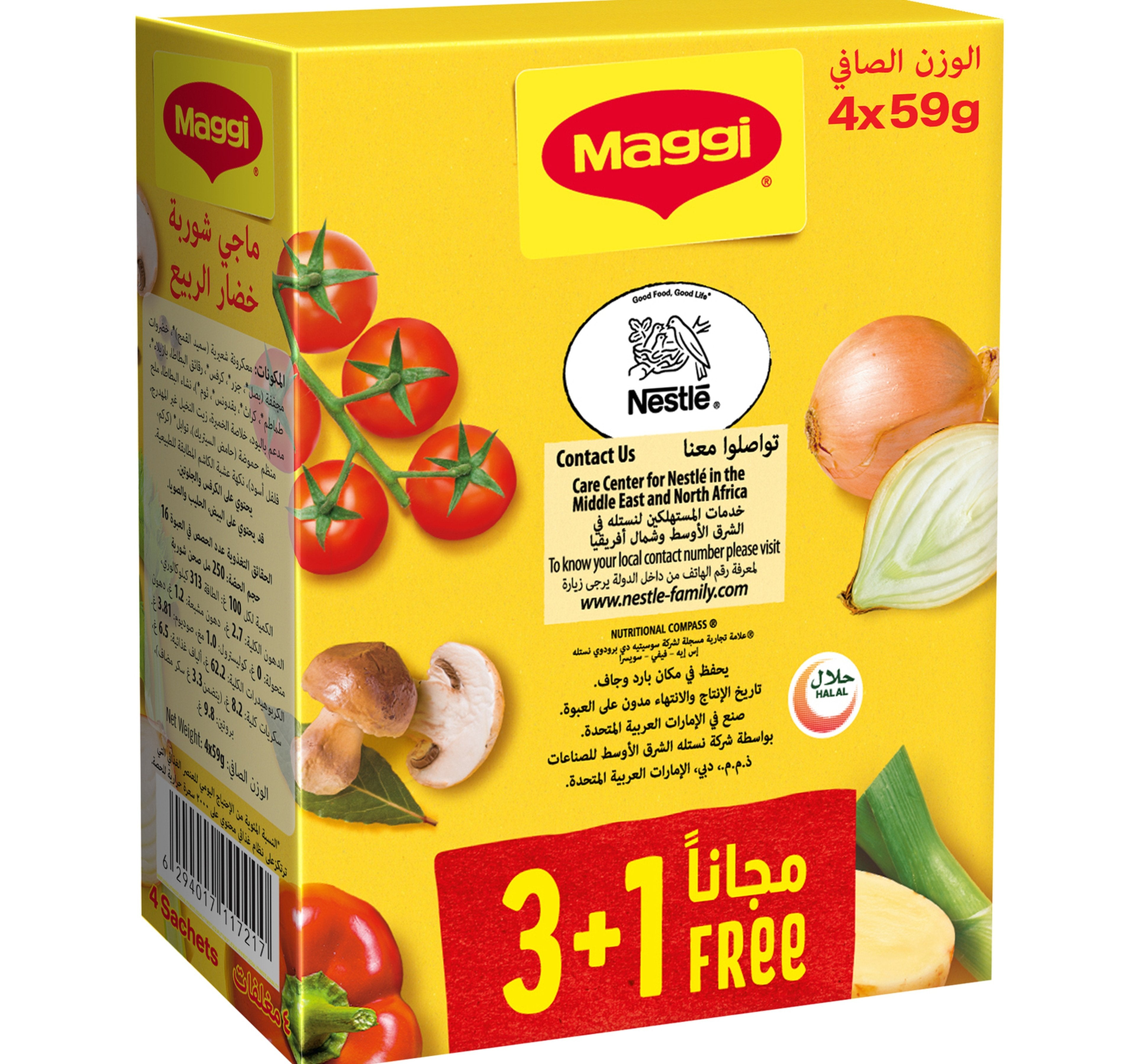 Maggi Springy Maggi Spring Season Soup 4 x 59 g – Shefs