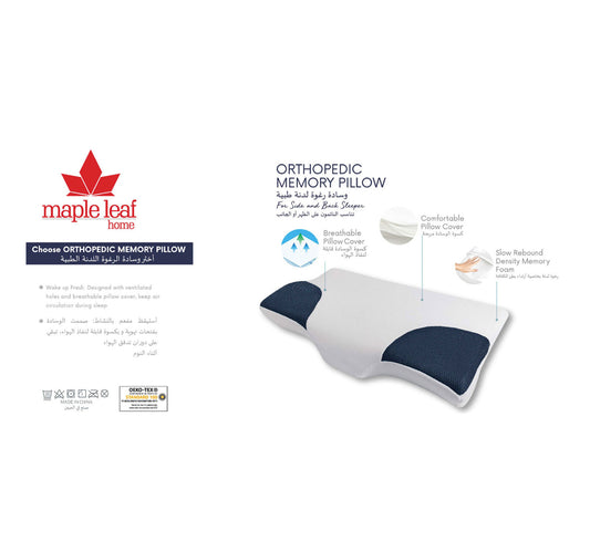 وسادة تقويم العظام من إسفنج الذاكرة على شكل ورقة القيقب مقاس 60×36 سم