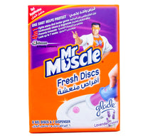 أقراص جل منعشة ٤ في ١ من مستر ماسل بنكهة اللافندر ٣٨ جم