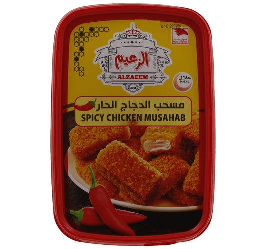 Al Zaeem Chicken Shish Tawooq 240 g + Chicken Tikka Value Pack 240 g