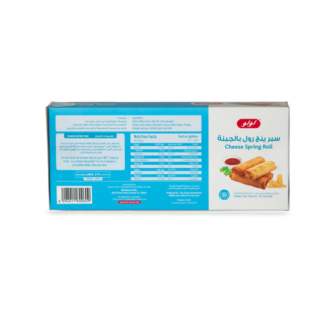 LuLu Cheese Spring Roll 240 g