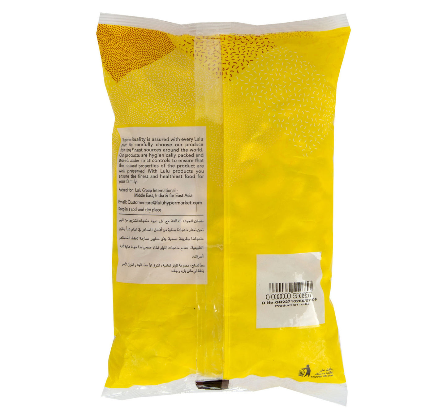 LuLu Cashew Nuts W240 500 g