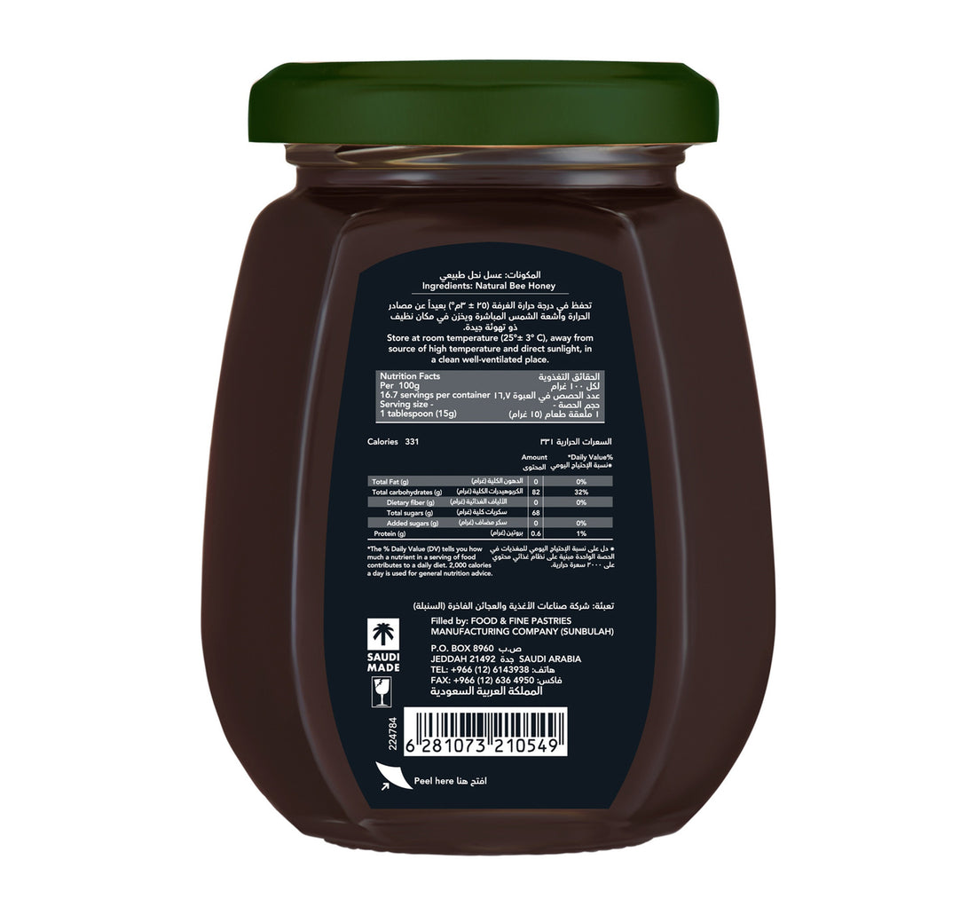 Al Shifa Black Forest Honey 250 g