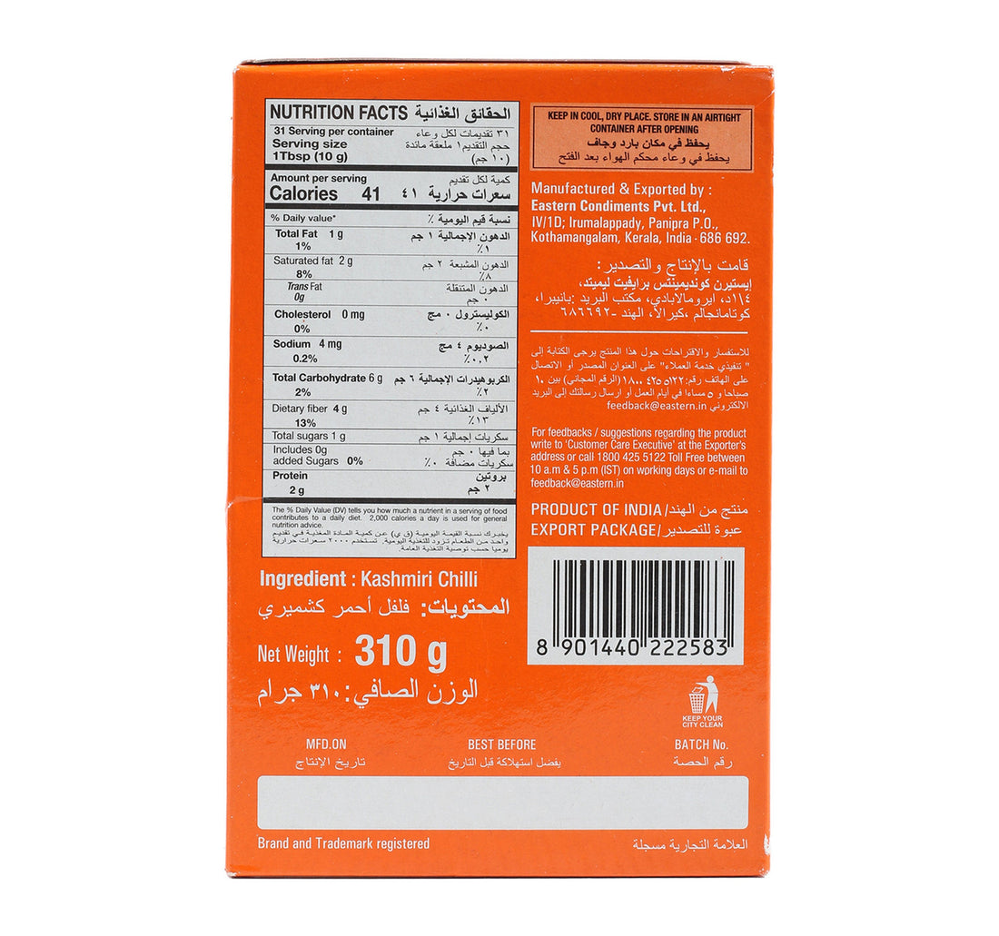 Eastern Kashmiri Chilli Powder 310 g