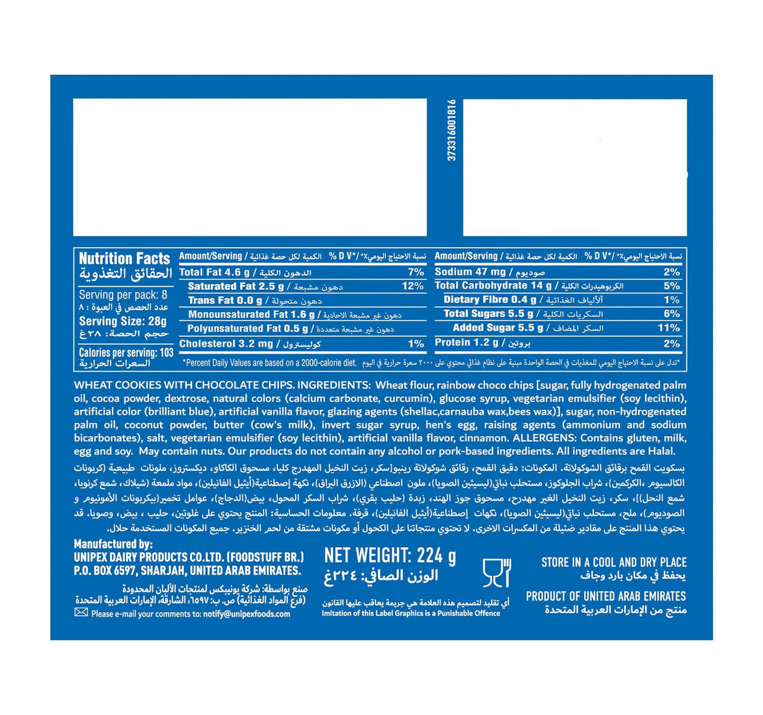 Tiffany Cookie Monsta Mini Rainbow 8 x 28 g