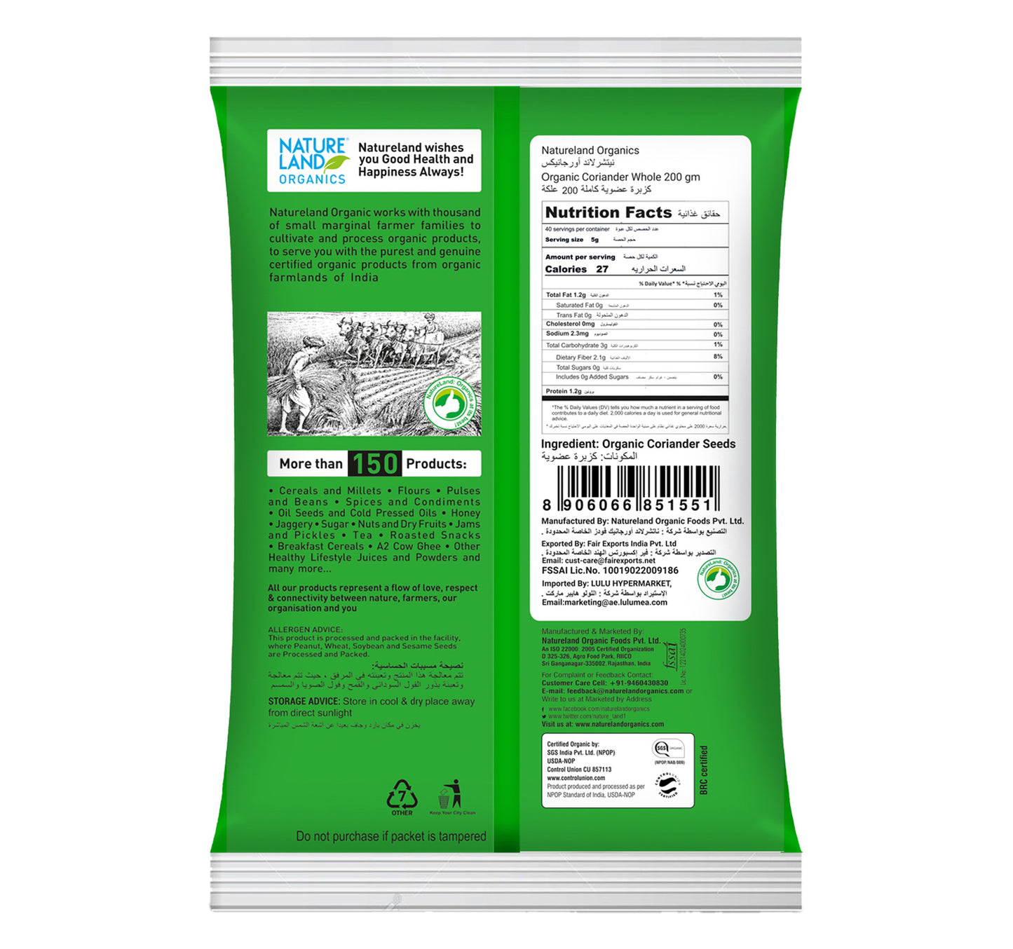 Natureland Organics Coriander Whole 200 g