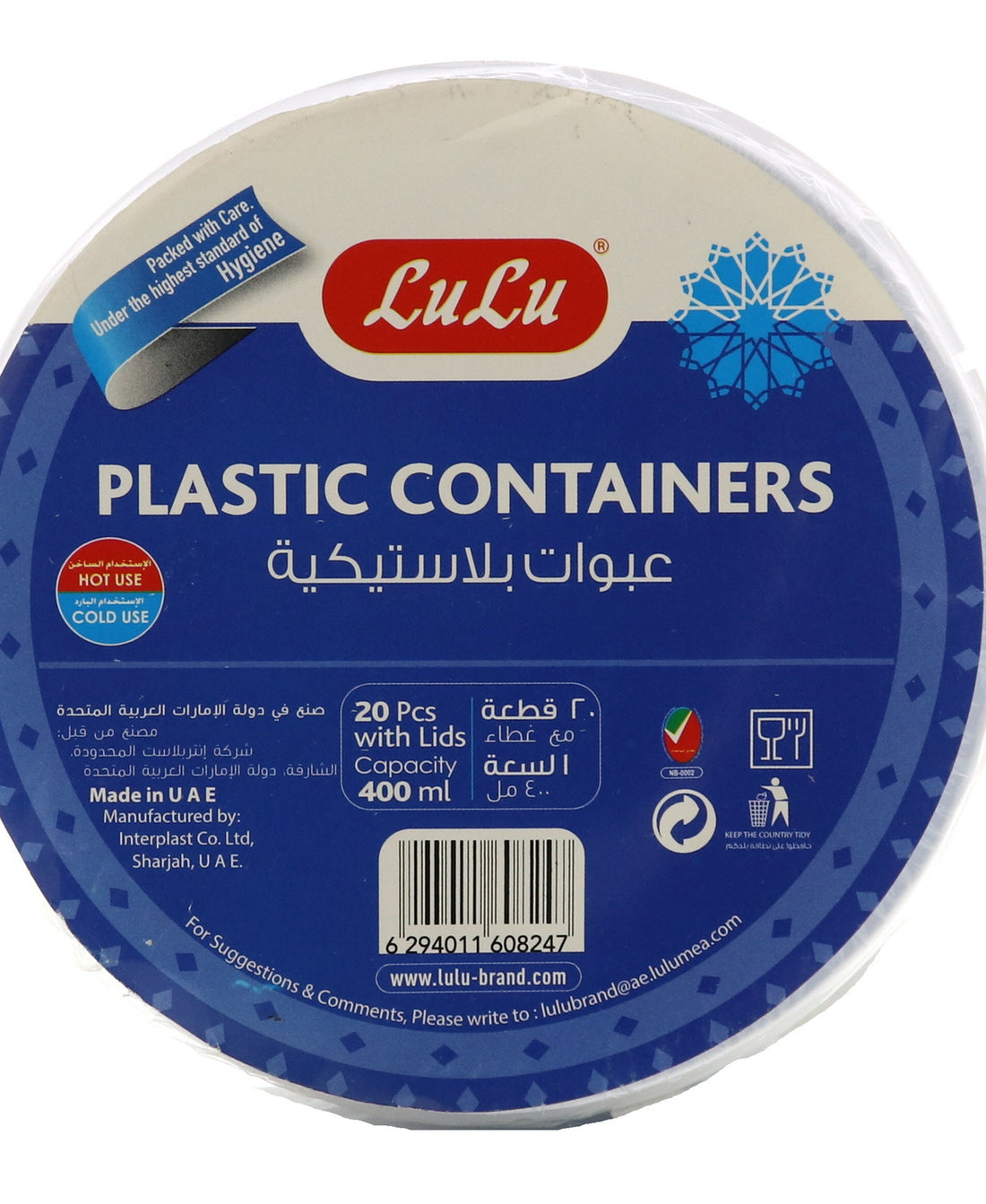 LuLu Plastic Containers with Lids Capacity 400 ml 20pcs
