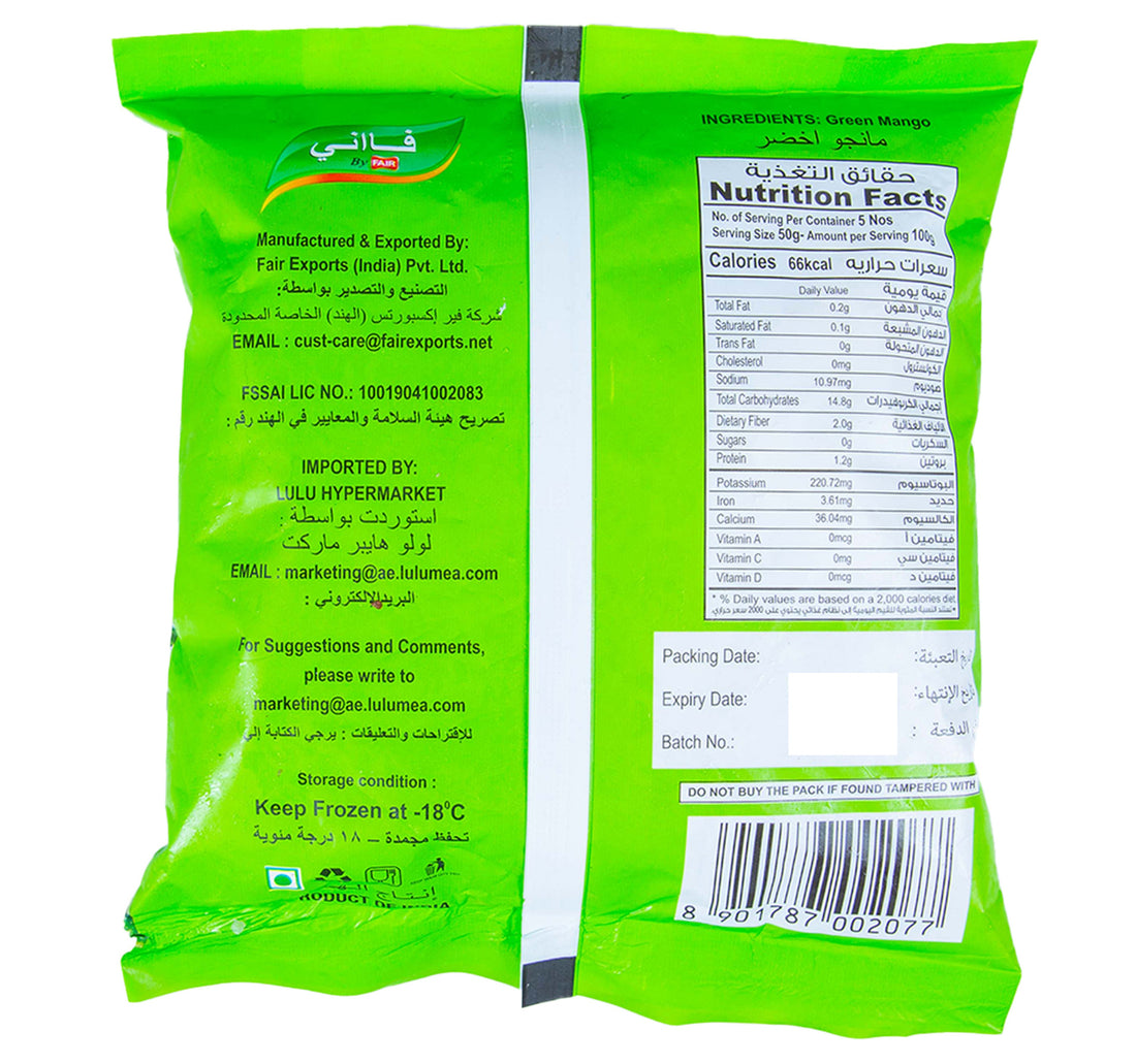 Faani Frozen Green Mango Curry Cut 250 g