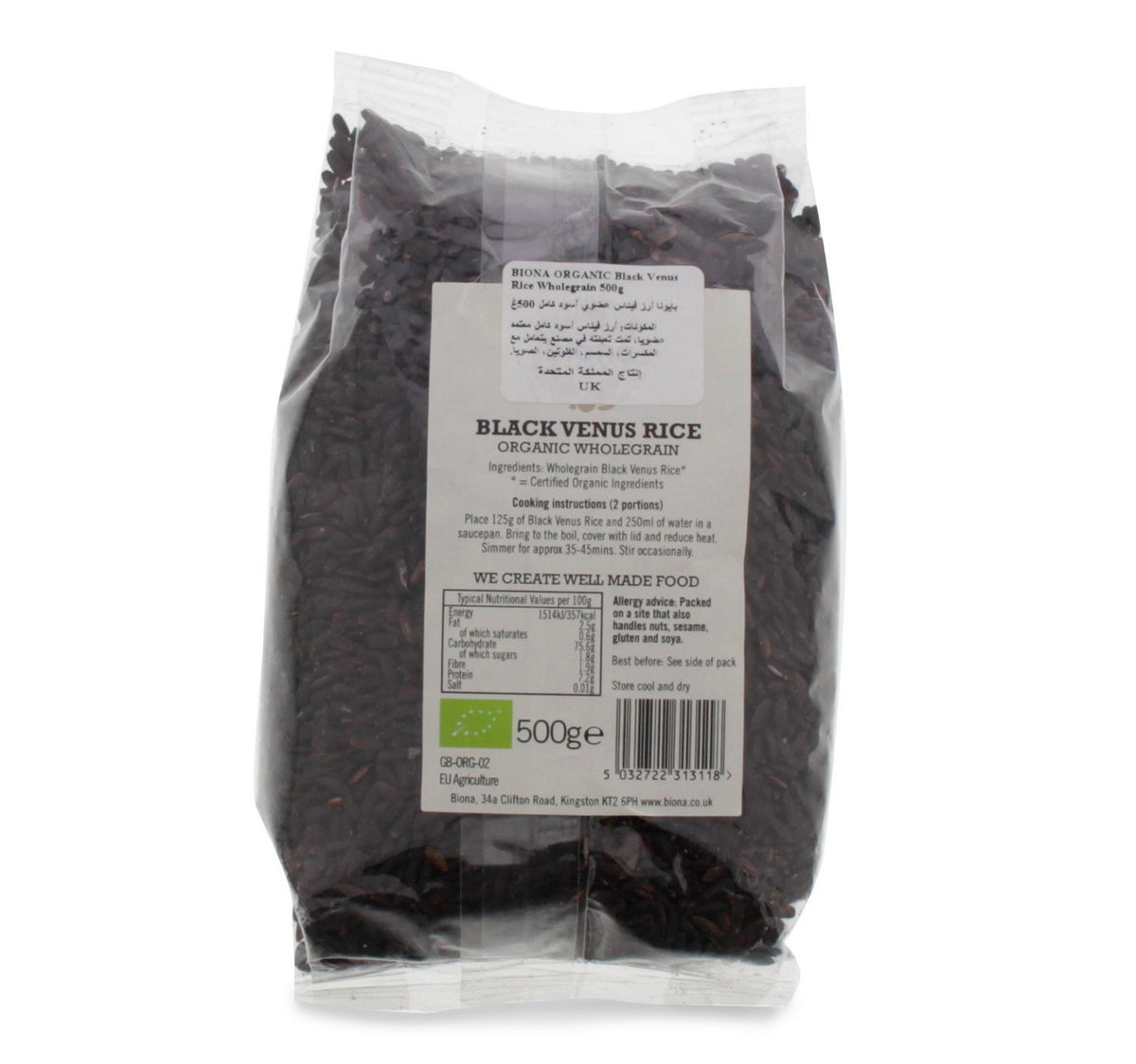 Biona Organic Black Venus Wholegrain Rice 500 g – Shefs