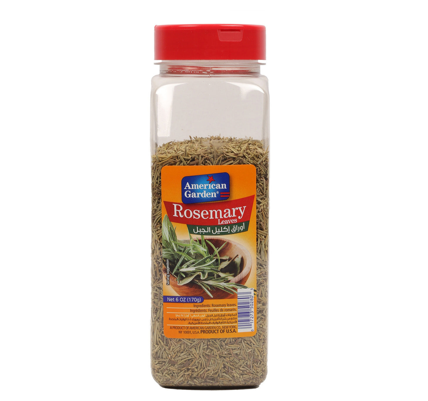 American Garden Rosemary Leaves 170 g