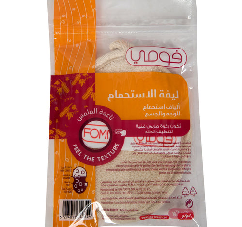 Fomme Loofah Bath Face & Body Fiber 1 pc