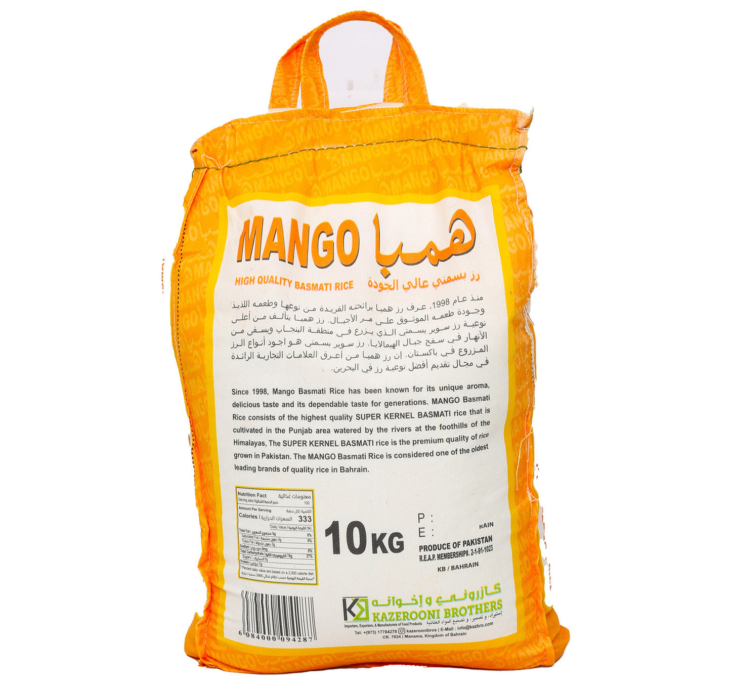 Mango Basmati Rice 10 kg