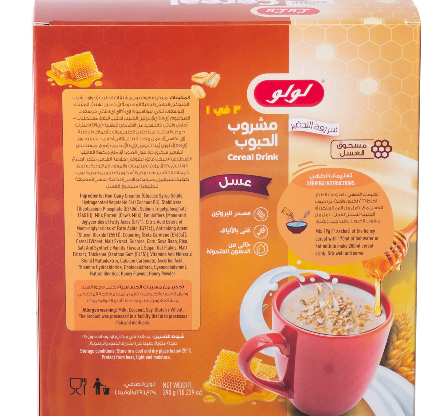 LuLu 3 In 1 Instant Cereal Drink With Honey Powder 290 g