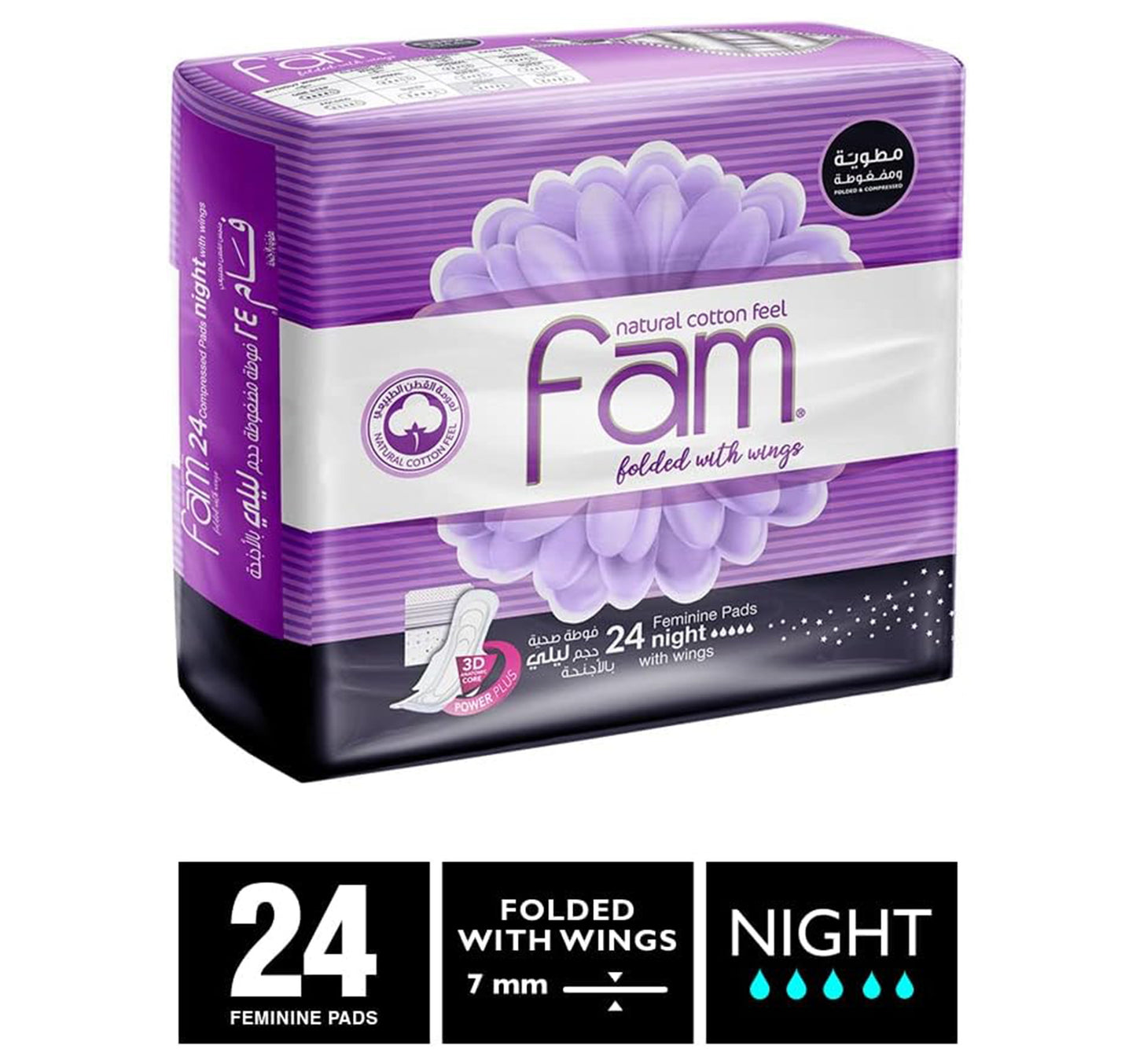 فوط فام الليلية النسائية بملمس القطن الطبيعي مع أجنحة، 24 قطعة
