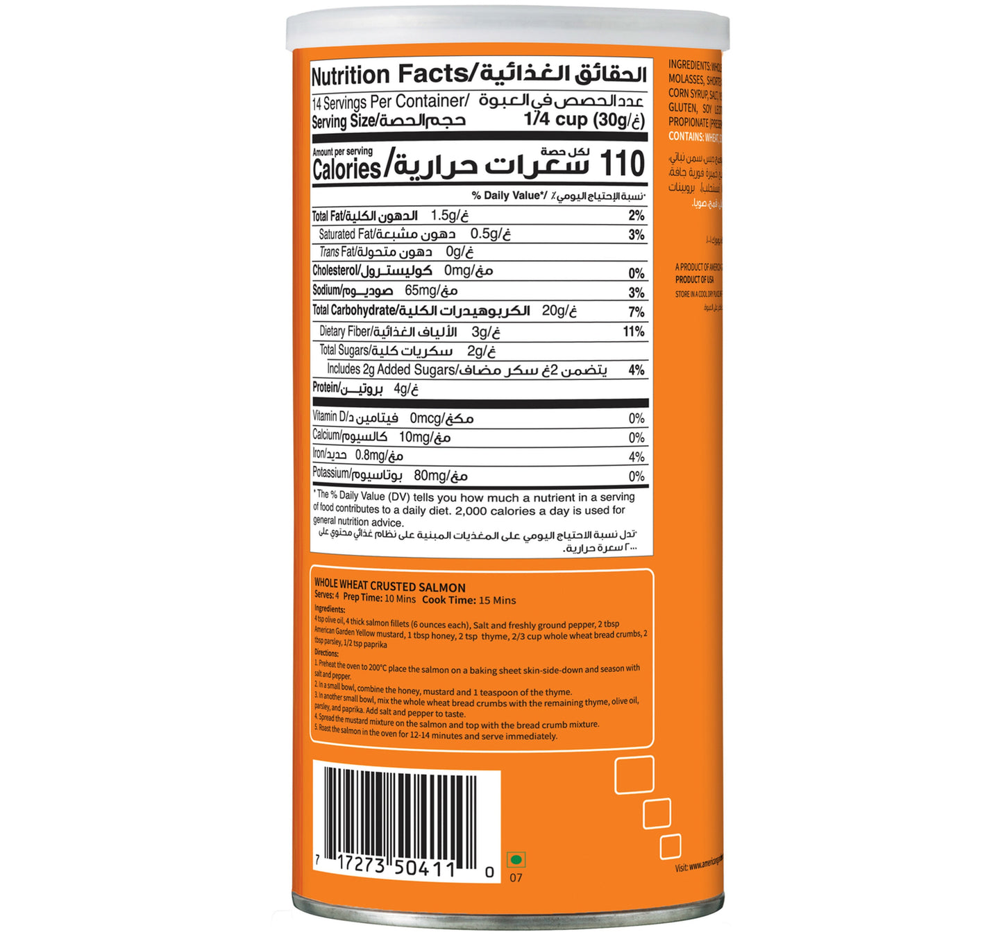 American Garden Whole Wheat Bread Crumbs 425 g