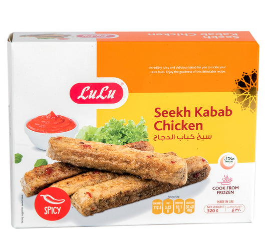 Tayebat Beef Meat Balls 450 g