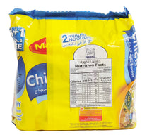 Maggi 2 Minute Noodles Chicken Flavour 77 g 4 + 1