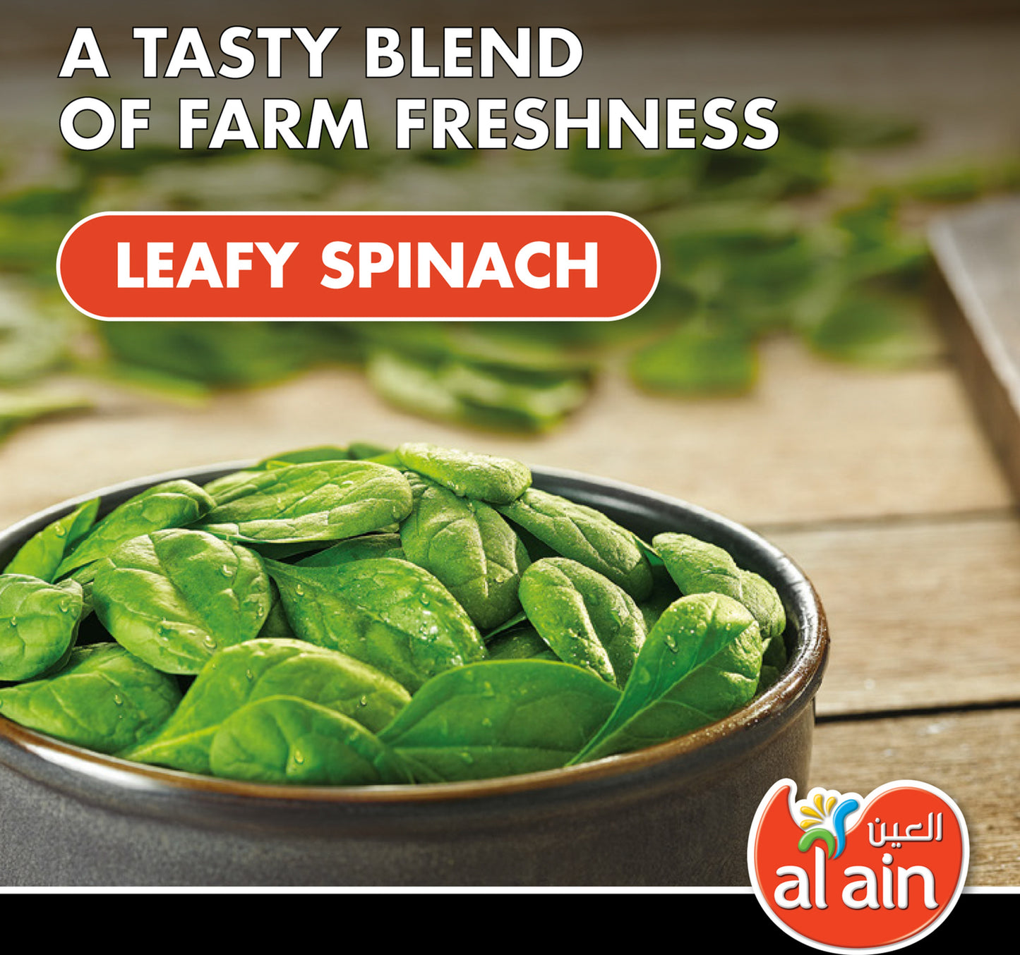 Al Ain Frozen Spinach Whole Leaves Premium Vegetable 400 g