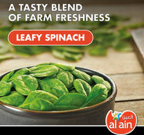 Al Ain Frozen Spinach Whole Leaves Premium Vegetable 400 g