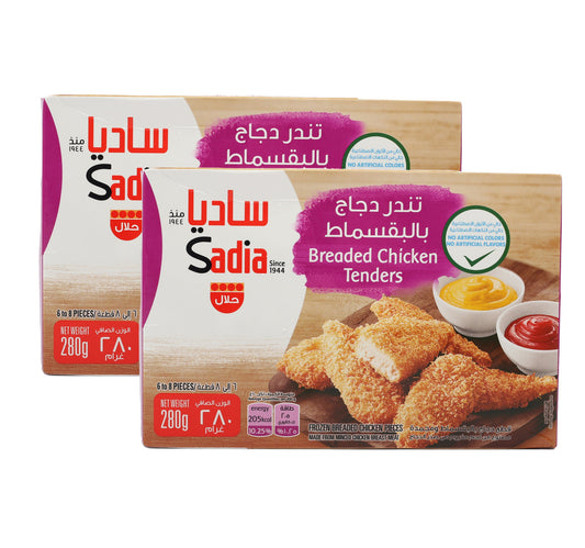 Seara Chicken Fillet 750 g