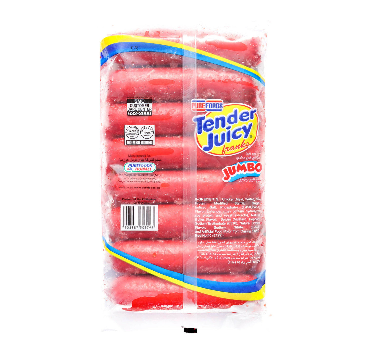 Pure Foods Tender Juicy Franks Jumbo 500 g
