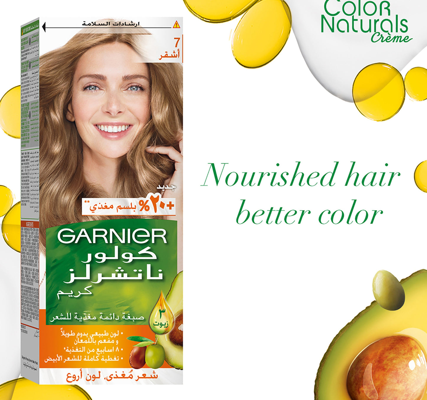 Garnier Color Naturals 7 Blonde 1 pkt
