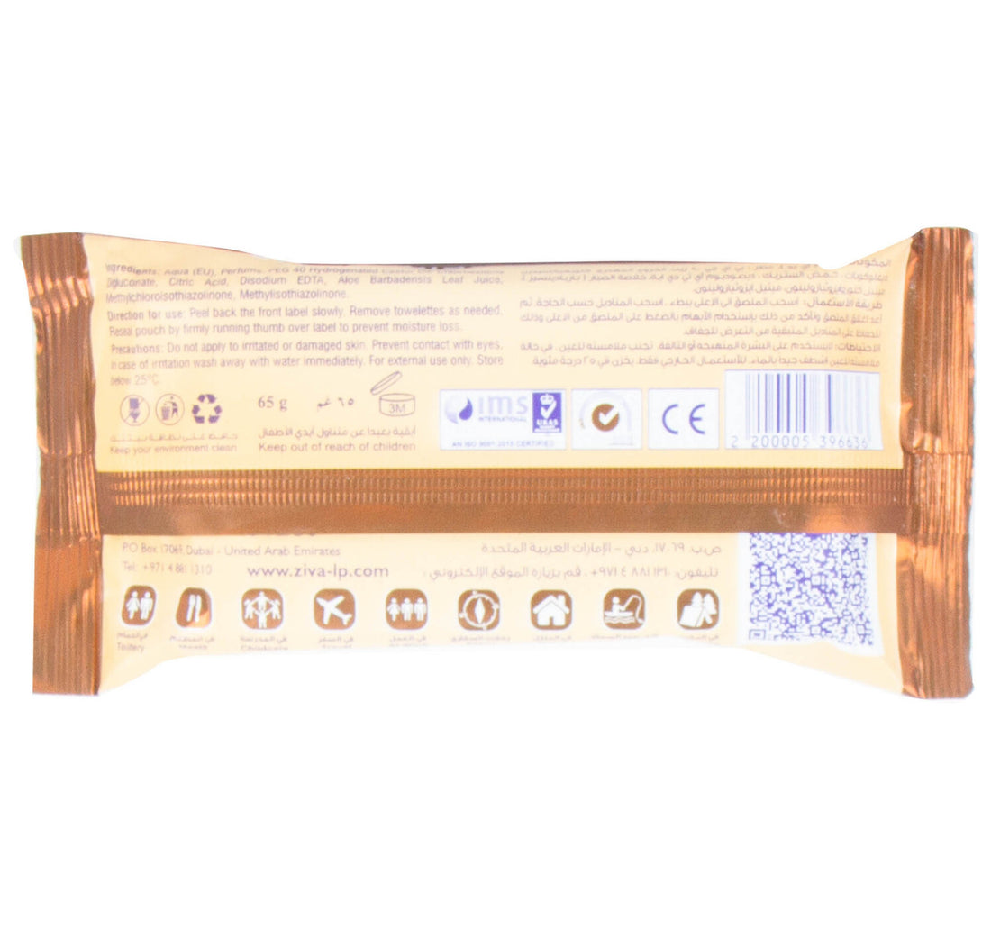 Home Mate Bakhoor Perfumed Wet Wipes 10pcs