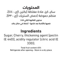 Al Alali Cherry Jam 400 g