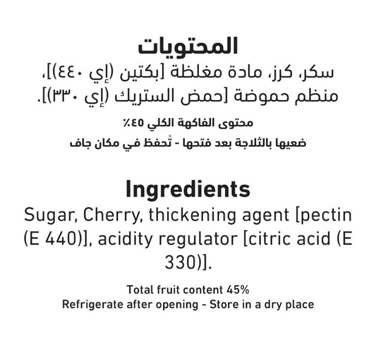 Al Alali Cherry Jam 400 g