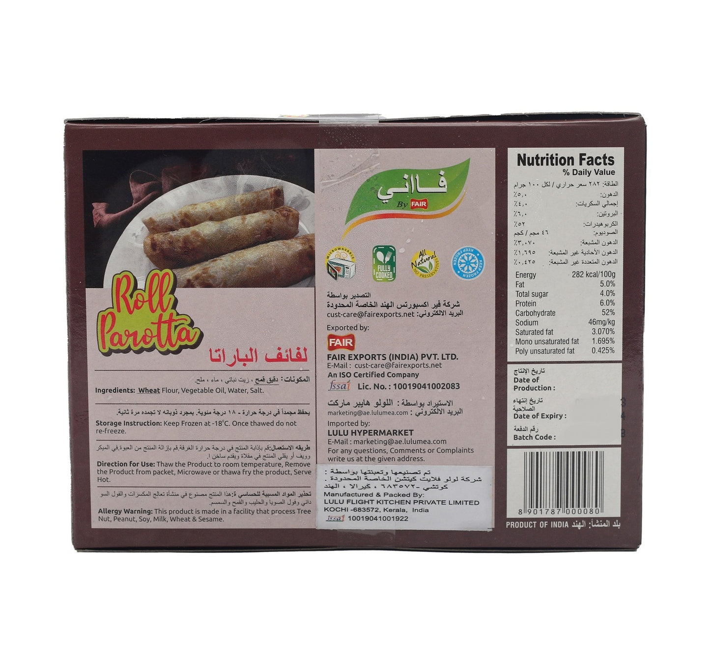 Faani Roll Parotta 350 g