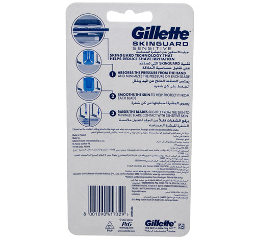 Gillette Skin Guard Sensitive Disposable Razor 5 pcs