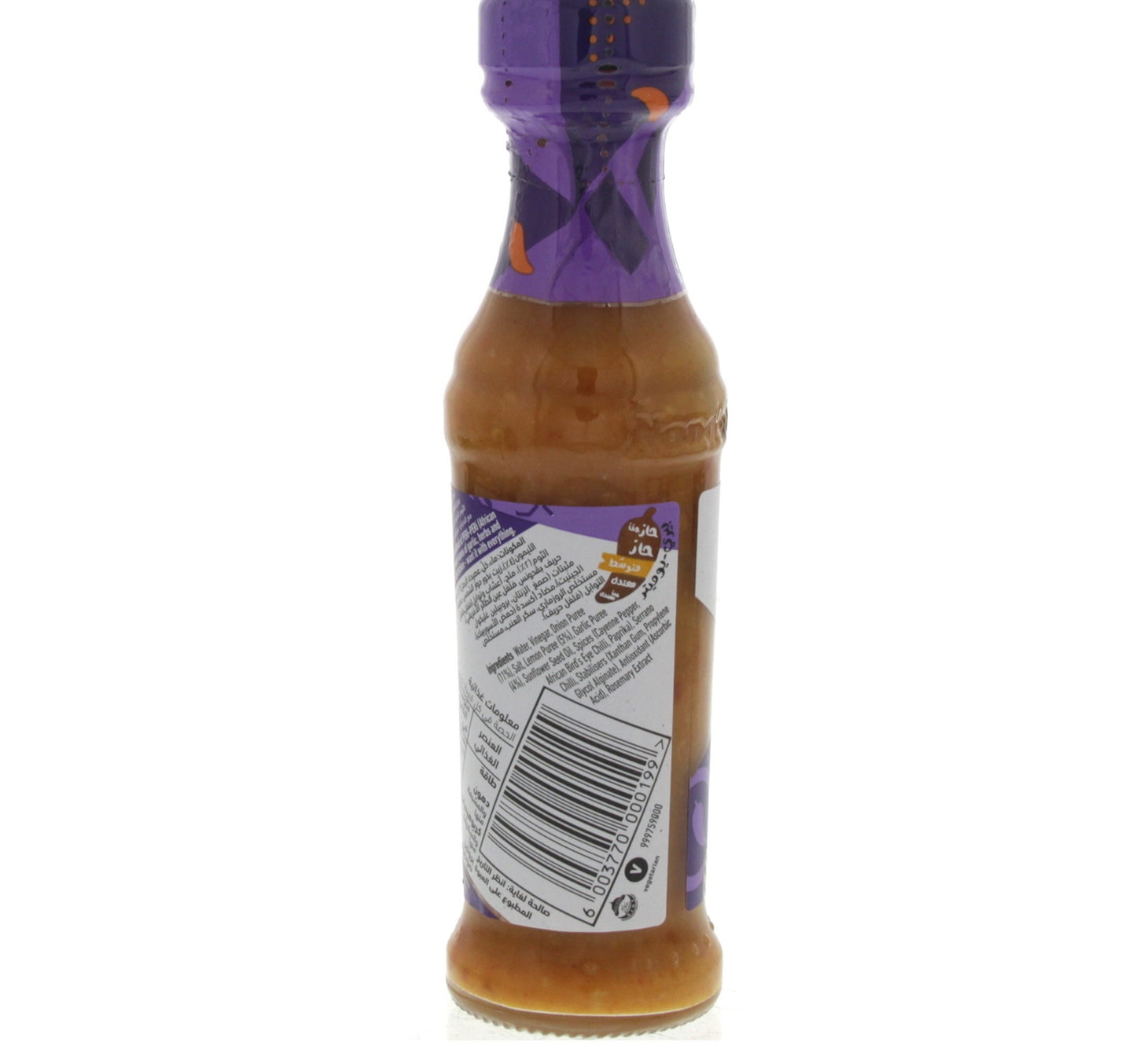 Nando's Garlic Peri-Peri Sauce Medium 125 g