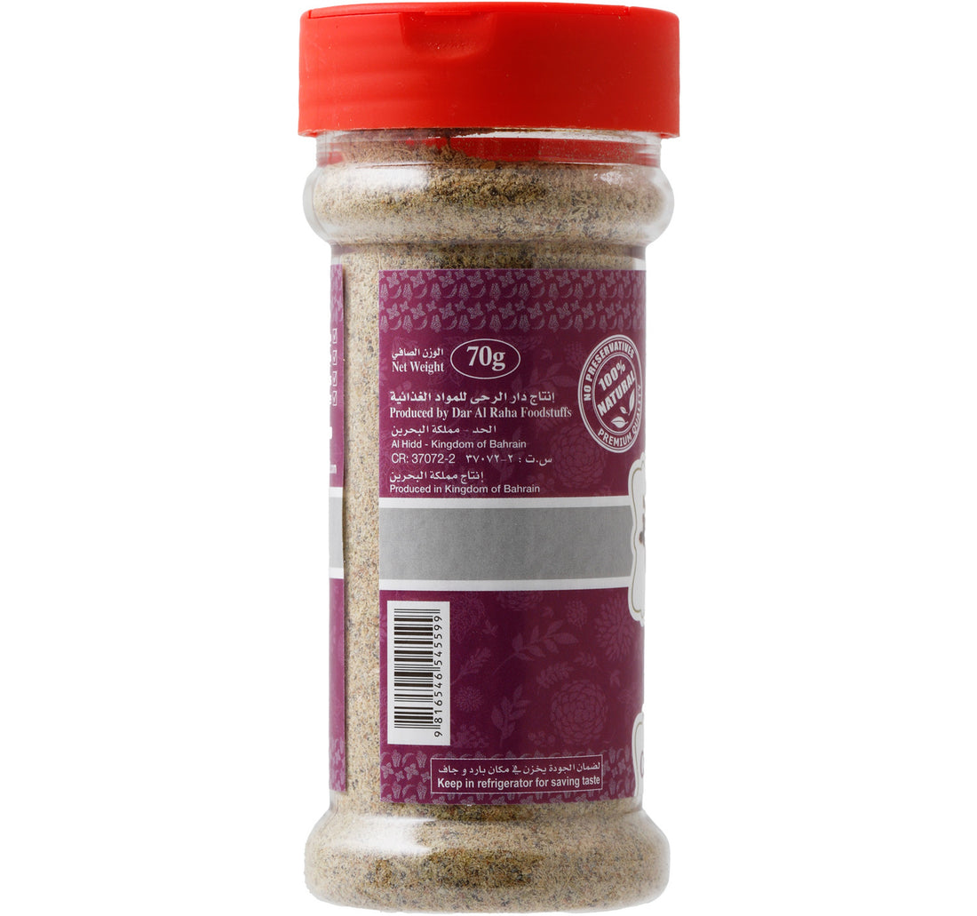 Al Matooq Cardamom Powder 70 g