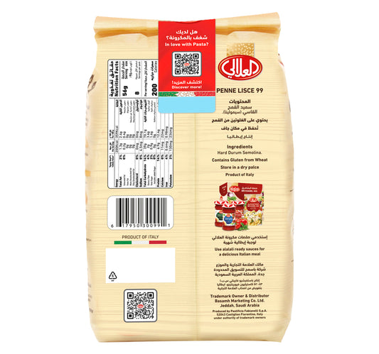 Al Alali Italian Macaroni Penne Lisce 450 g