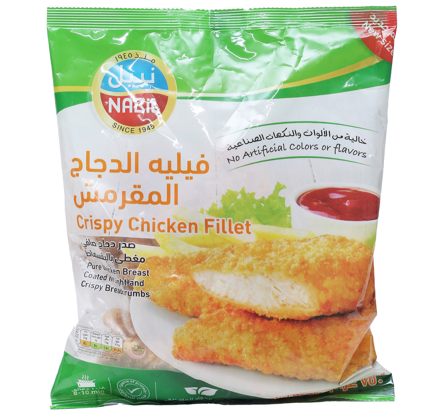 Nabil Crispy Chicken Fillet 750 g
