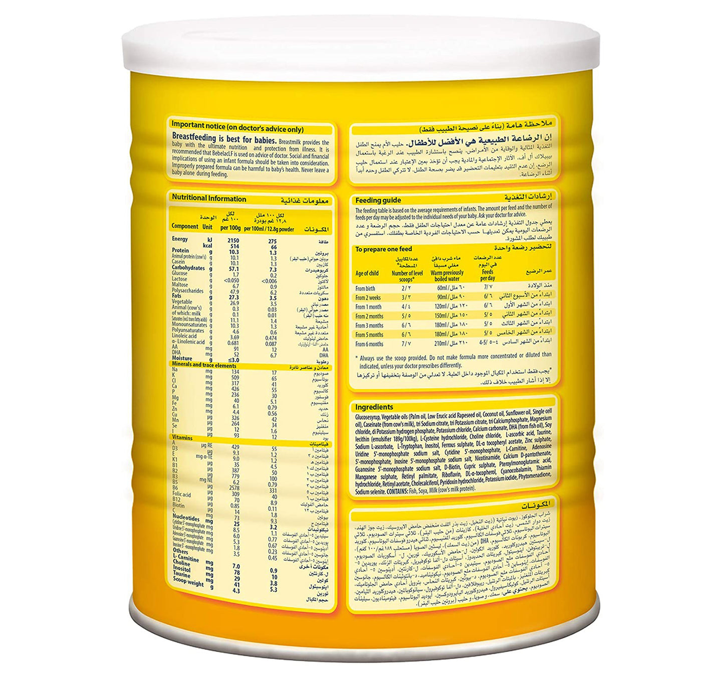 Bebelac Lactose Free Infant Milk Formula From 0-6 Months 400 g