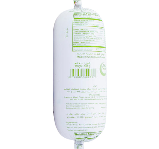 Siniora Chicken Mortadella With Olives 500 g