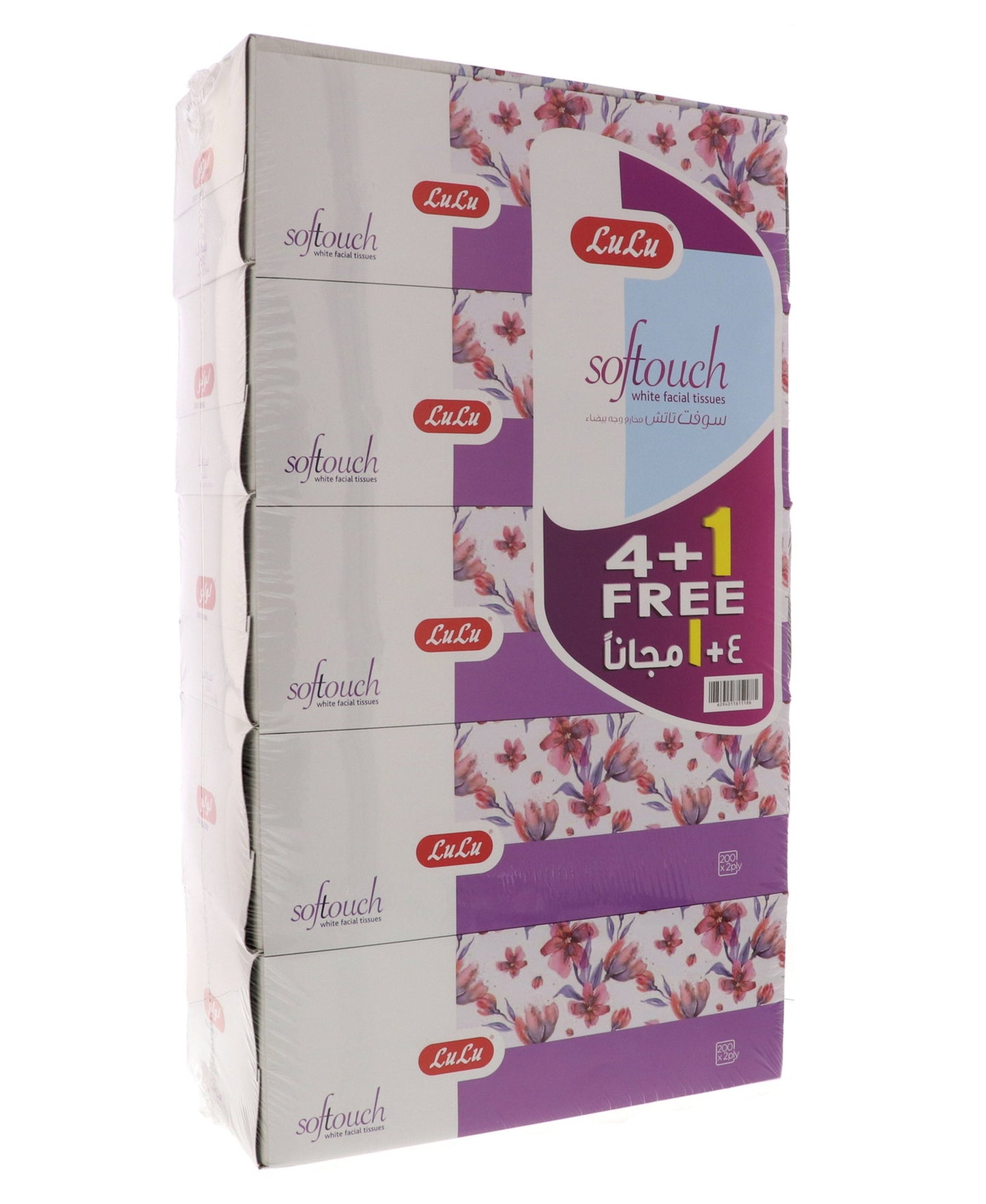 LuLu Softouch White Facial Tissue 2ply 5 x 200 Sheets