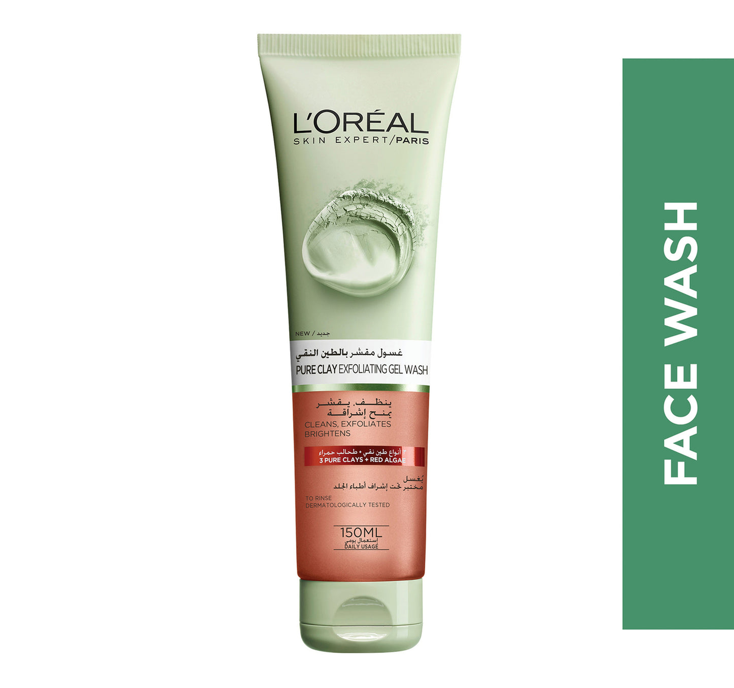 L'Oreal Paris Skin Care Pure Clay Exfoliating Gel Wash 150 ml