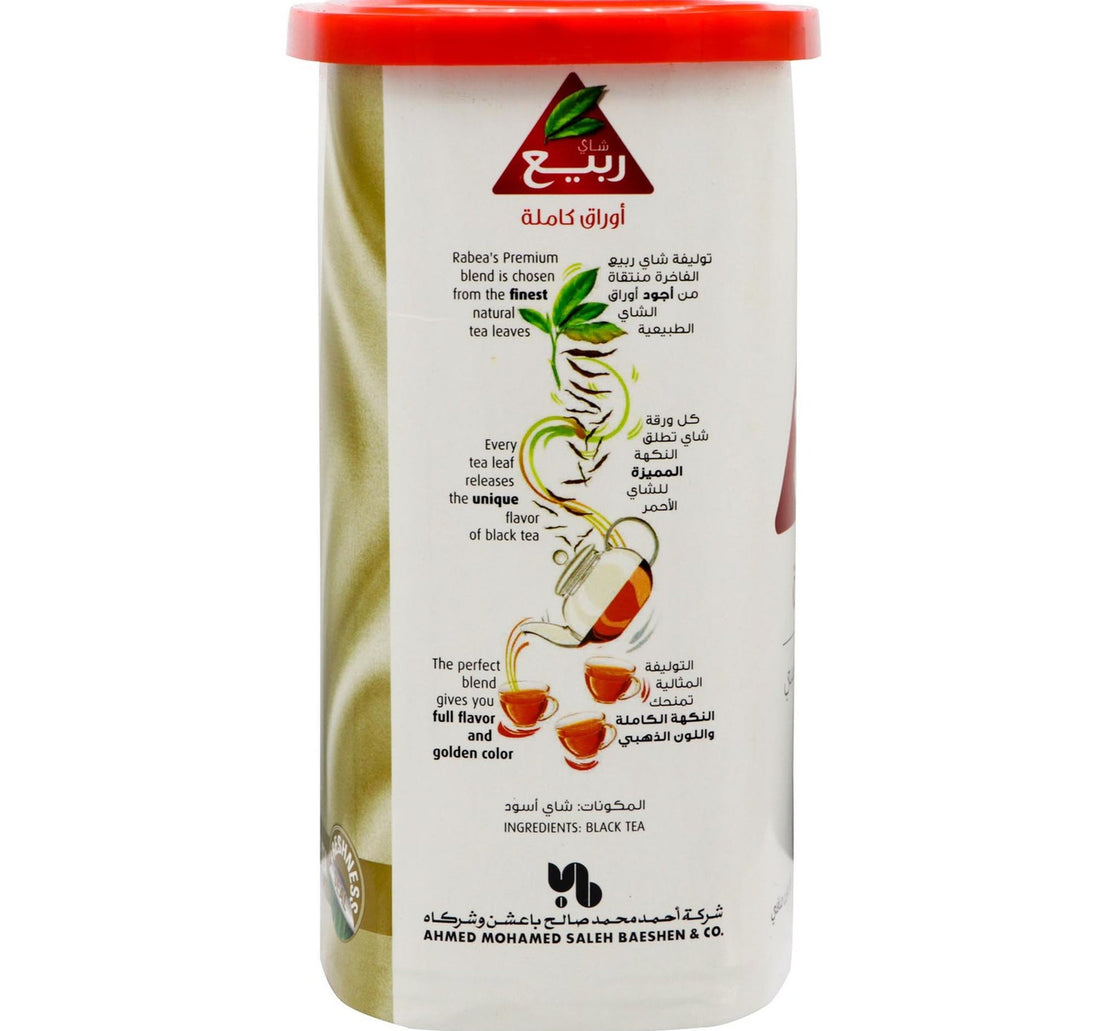 Rabea Full Leaf Tea 400 g